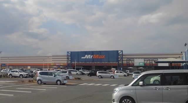 ホームセンター　ミスターマックス宇部店（ホームセンター）まで600m