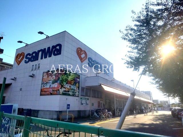 スーパー　sanwa並木店（スーパー）まで525m