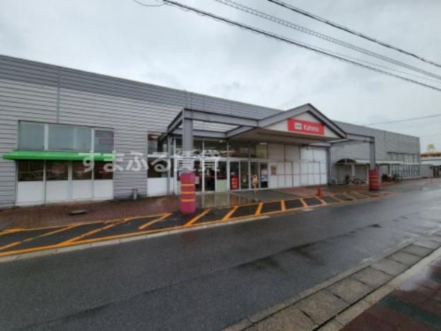 ホームセンター　DCM Kahma(DCMカーマ) 西尾店（ホームセンター）まで509m