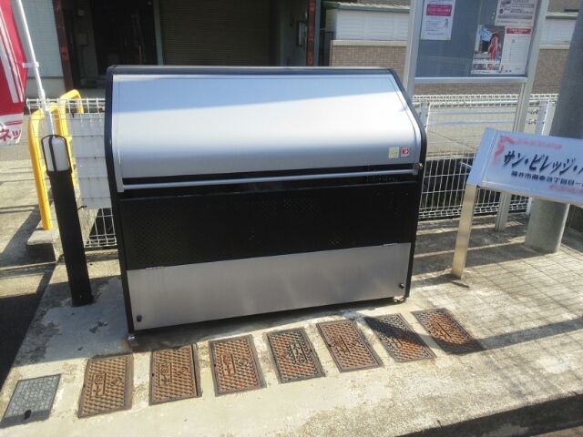 サン・ビレッジ・ハッタ_その他_4