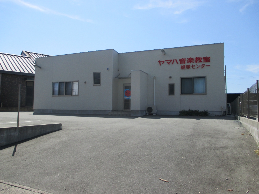 その他　ヤマハ音楽教室蜆塚センター（その他）まで608m