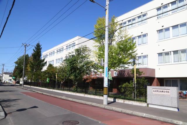 小学校　北郷小学校（小学校）まで615m