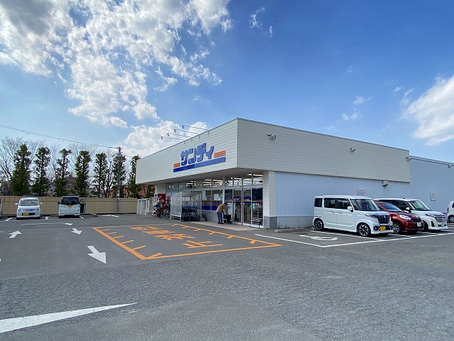 スーパー　サンディ桜井店（スーパー）まで517m