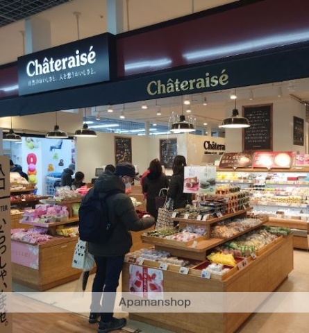 飲食店　シャトレーゼLABI大井町店（飲食店）まで177m