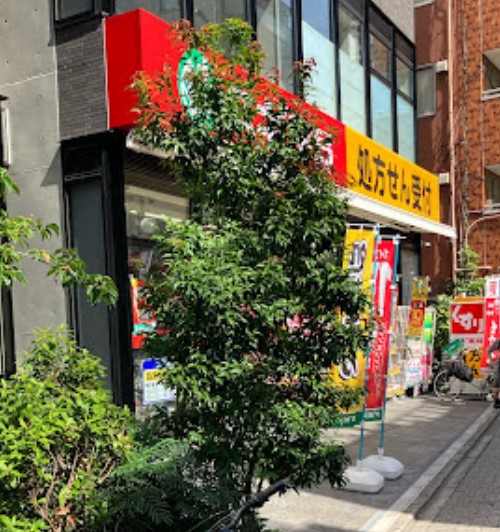 ドラックストア　スギ薬局 池袋平和通り店（ドラッグストア）まで243m