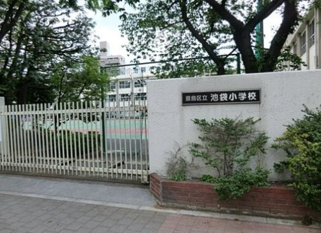 小学校　豊島区立池袋小学校（小学校）まで319m