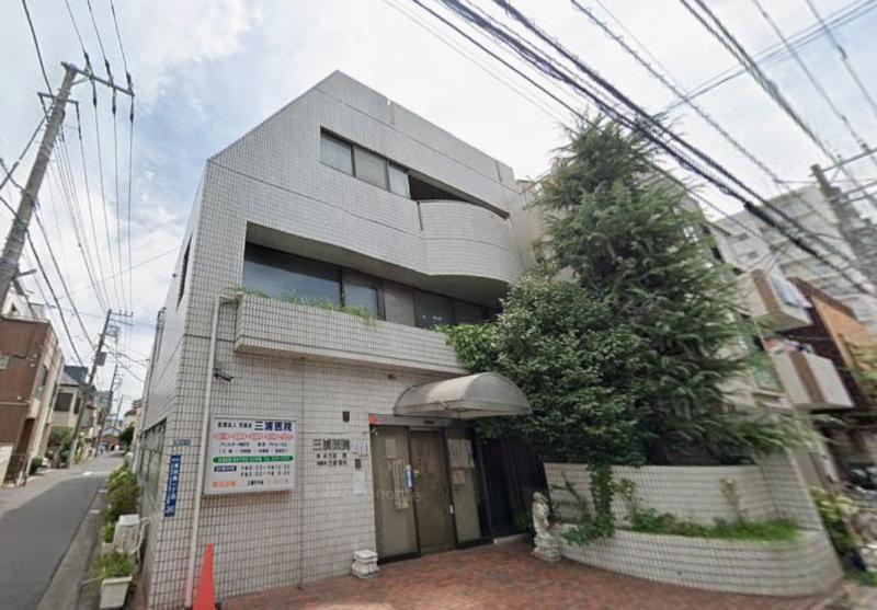 病院　三浦医院（病院）まで250m