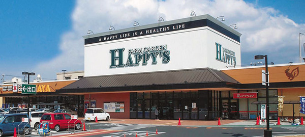 スーパー　天満屋ハピーズ倉敷中島店（スーパー）まで1016m