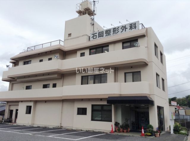 病院　石岡整形外科（病院）まで364m