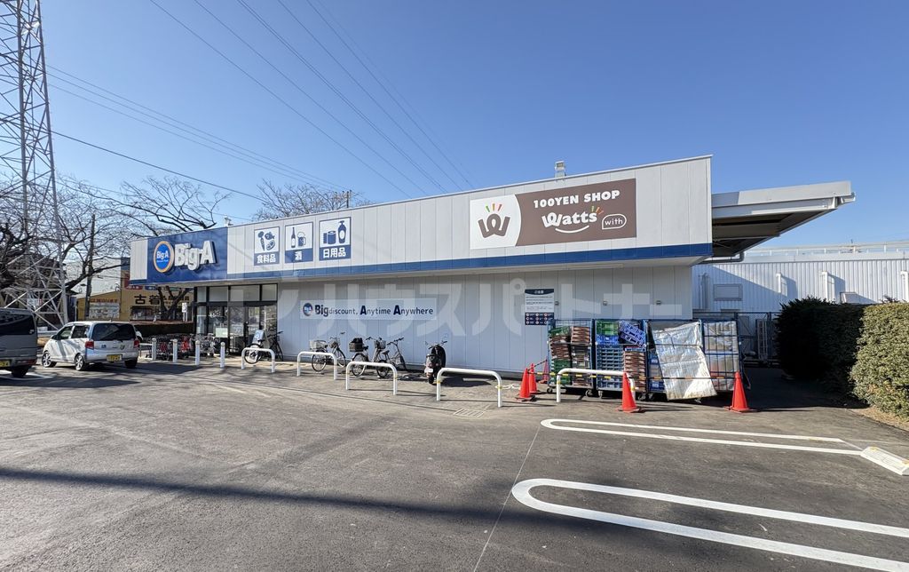 スーパー　ビッグ・エー六高台4丁目店（スーパー）まで590m