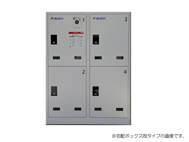 その他設備　同仕様