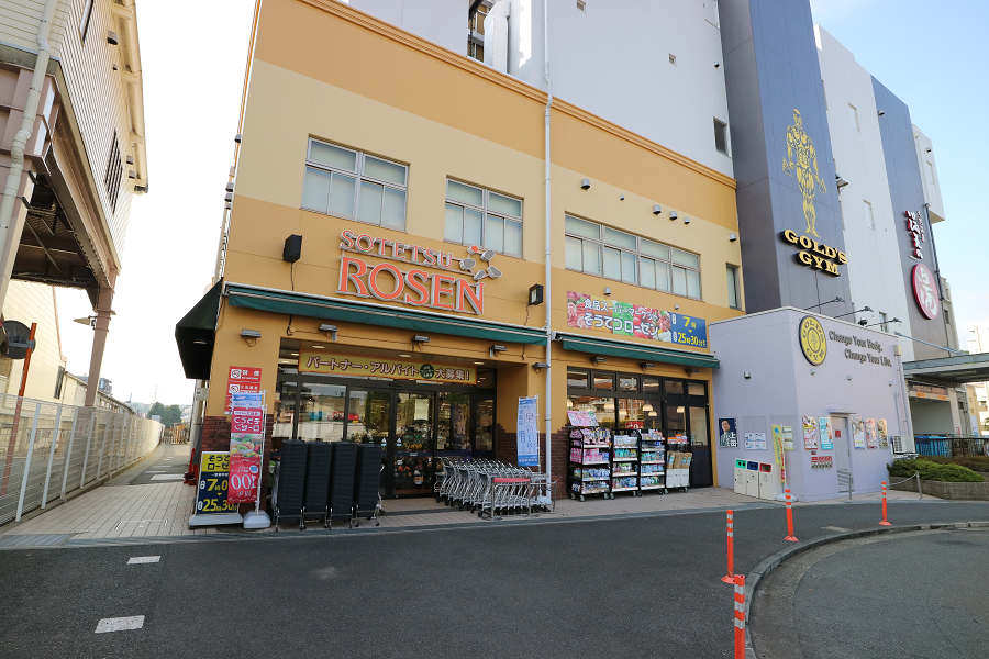 スーパー　そうてつローゼン上星川店（スーパー）まで1614m