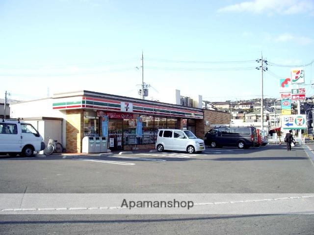 ドラックストア　ココカラファイン香芝二上店（ドラッグストア）まで618m