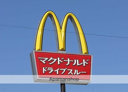 飲食店　マクドナルド浦和仲町店（飲食店）まで2614m