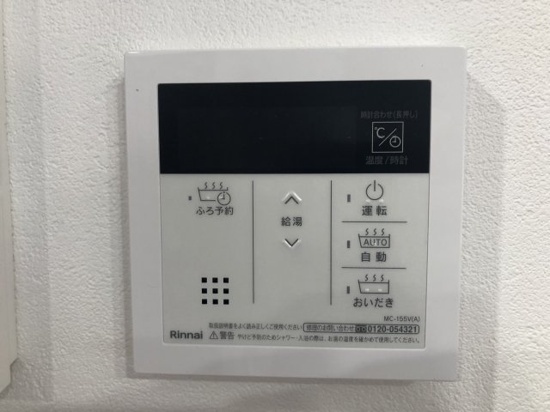 バス・シャワールーム