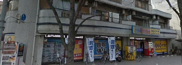 その他　ゲオ大泉学園店（その他）まで1212m
