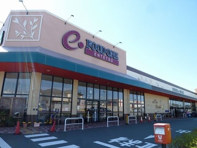 スーパー　遠鉄ストアフードワン泉店（スーパー）まで1226m