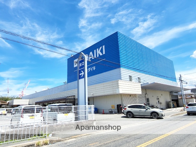 ホームセンター　ＤＣＭダイキ豊中店（ホームセンター）まで421m