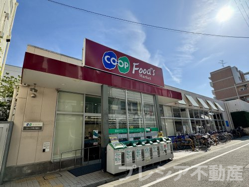スーパー　生活協同組合コープこうべ コープ甲子園口（スーパー）まで387m