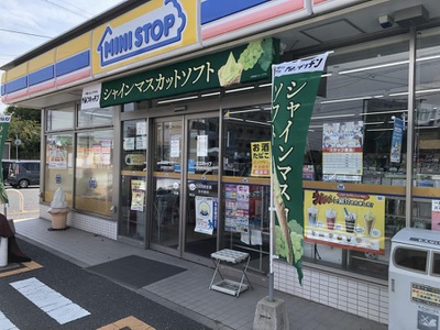 コンビニ　ミニストップ 清須西内堀店（コンビニ）まで574m