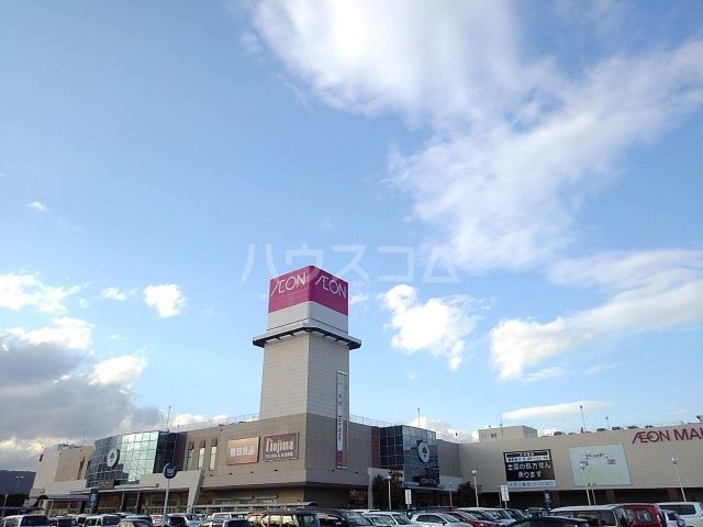 スーパー　イオンモール富士宮（スーパー）まで735m