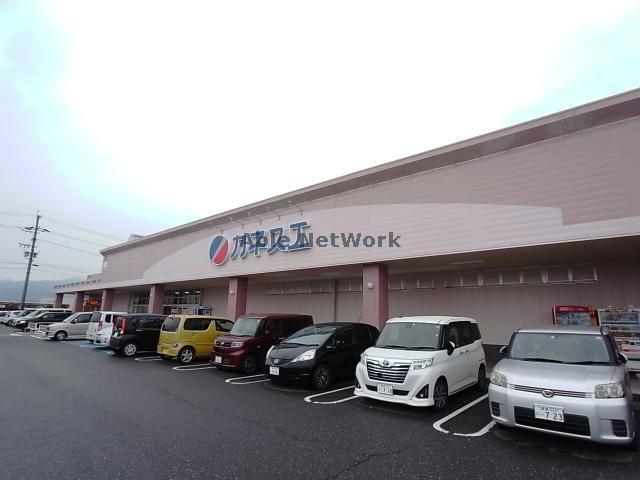 スーパー　カネスエ大野店（スーパー）まで1427m