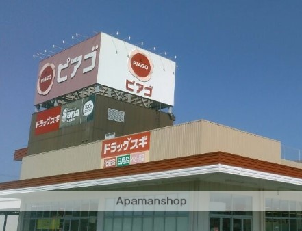 スーパー　ピアゴ上岡田店（スーパー）まで1186m