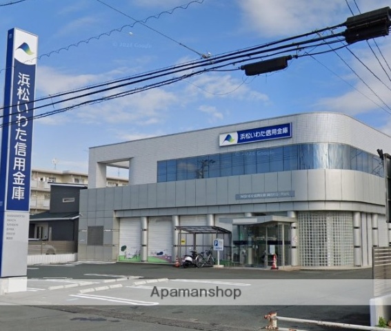 銀行　浜松いわた信用金庫岡田支店（銀行）まで1228m