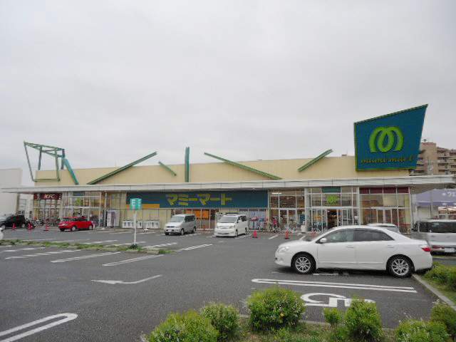 スーパー　マミーマート（スーパー）まで1700m