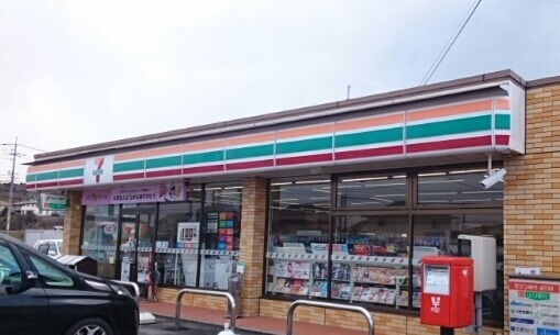 コンビニ　セブンイレブン（コンビニ）まで700m