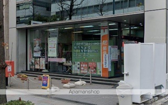 郵便局　横浜北幸郵便局（郵便局）まで264m