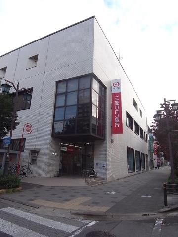 銀行　（株）三菱ＵＦＪ銀行／堀田支店（銀行）まで1368m
