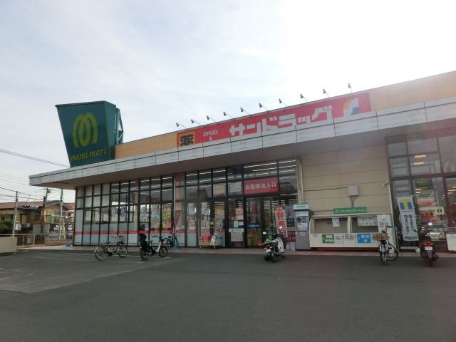 ドラックストア　サンドラッグ仁戸名店（ドラッグストア）まで149m