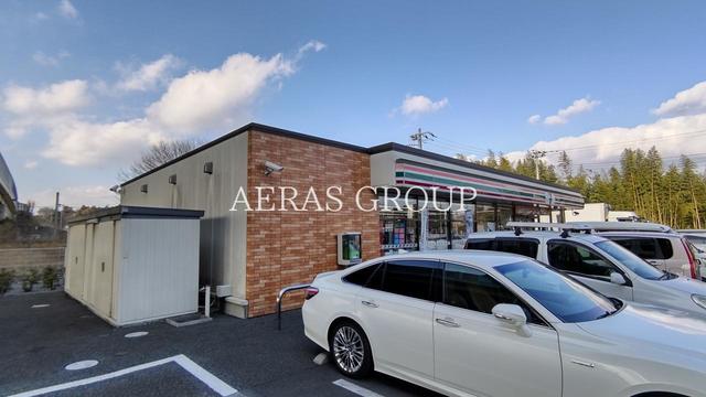 コンビニ　セブン-イレブン 日高高萩店（コンビニ）まで1001m