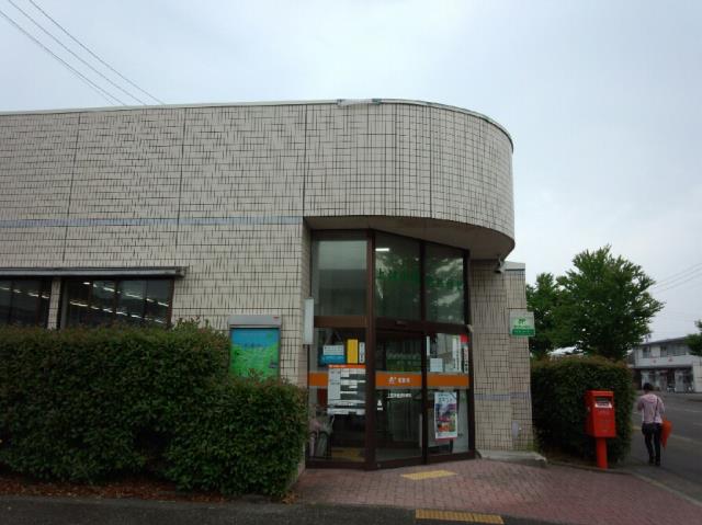 郵便局　上越中屋敷郵便局（郵便局）まで1278m