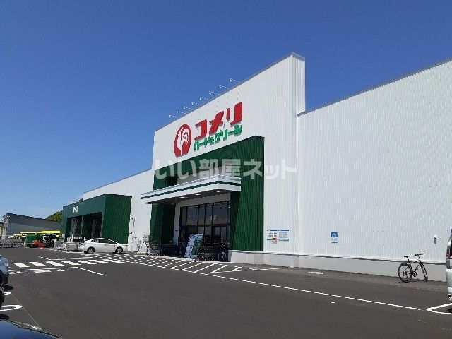 ホームセンター　コメリハード＆グリーン新ひだか店（ホームセンター）まで302m