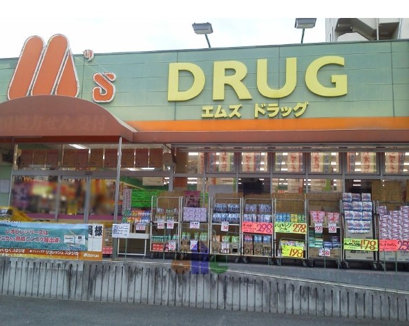 ドラックストア　M’s DRUG(エムズドラッグ) 横小路店（ドラッグストア）まで516m