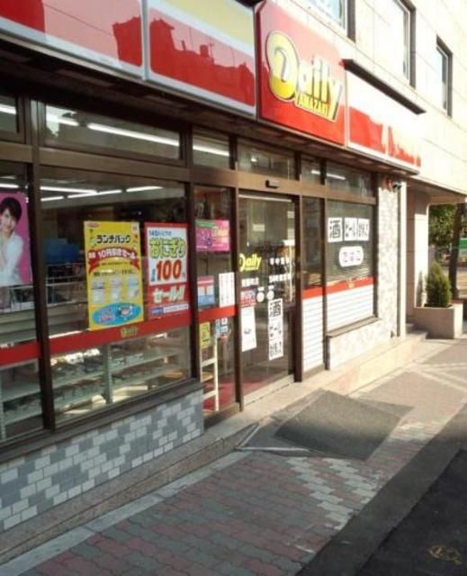 コンビニ　デイリーヤマザキ東陽町店（コンビニ）まで567m