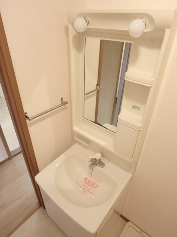 洗面設備　図面と現状に相違がある場合には現状を優先