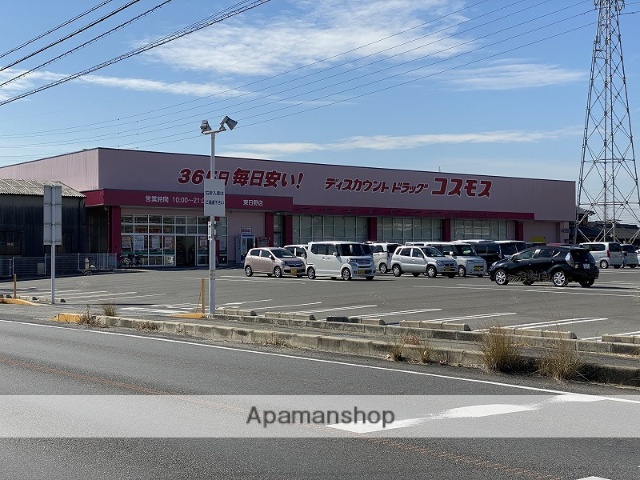 スーパー　コスモス（スーパー）まで452m