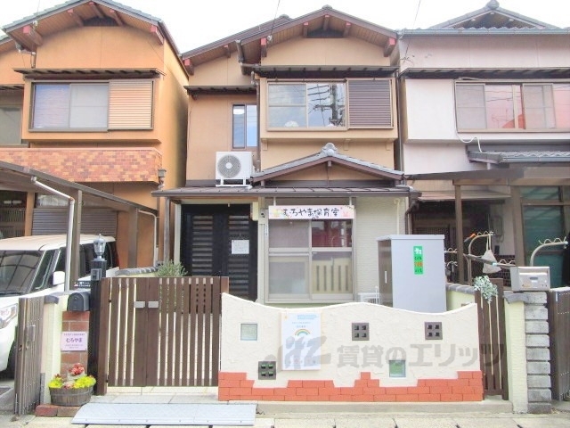 幼稚園・保育園　室山保育室（幼稚園・保育園）まで450m