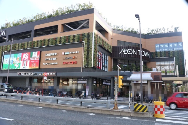 その他　イオンタウン守口（その他）まで190m