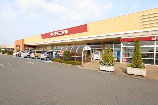 スーパー　ヨークベニマル結城四ツ京店（スーパー）まで1200m