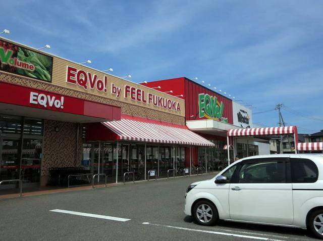 スーパー　ＥＱＶｏ！福岡店（スーパー）まで784m