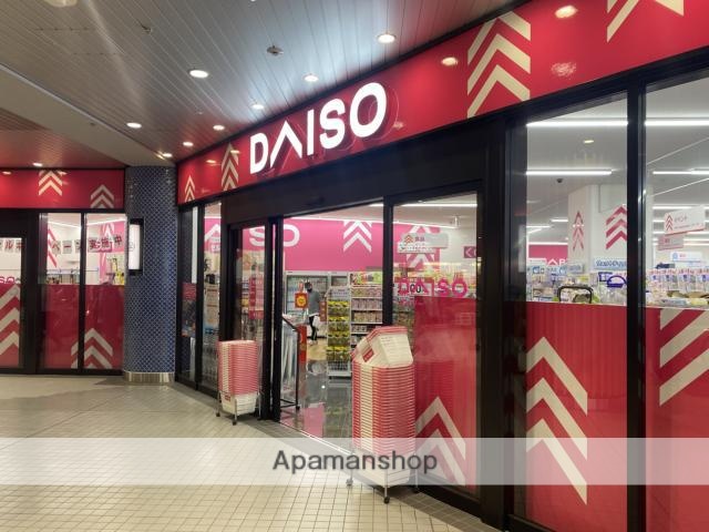 その他　ダイソー（その他）まで570m