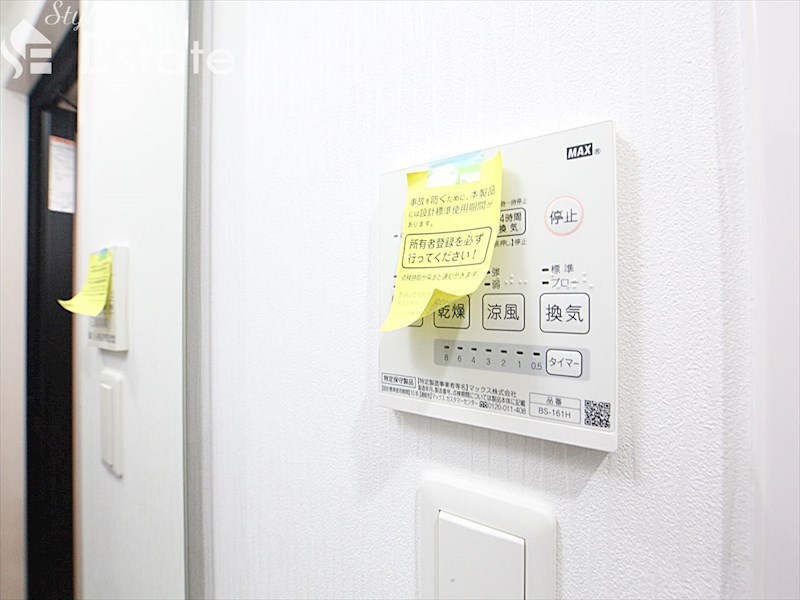 その他設備　浴室乾燥
