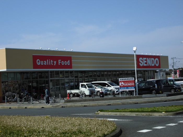スーパー　SENDO（スーパー）まで160m
