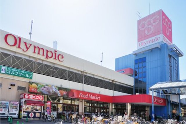 スーパー　Olympic高井戸店（スーパー）まで484m