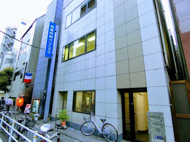 病院　村田内科クリニック（病院）まで170m