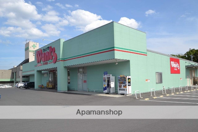 ドラックストア　ウォンツ　八本松店（ドラッグストア）まで600m